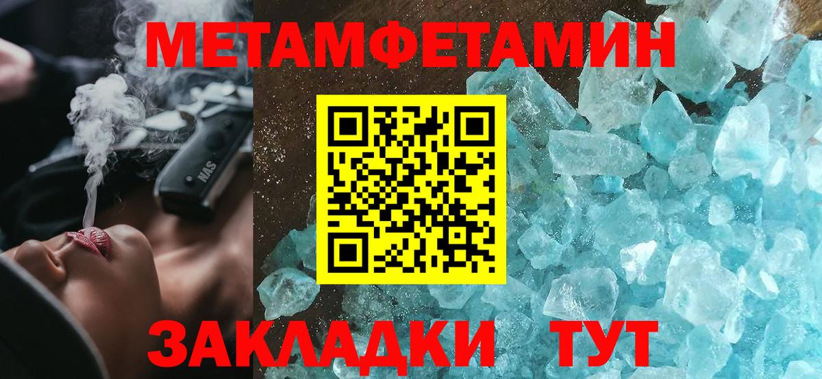 АМФЕТАМИН VHQ  Вход с VPN  АМФ  Нерюнгри 
