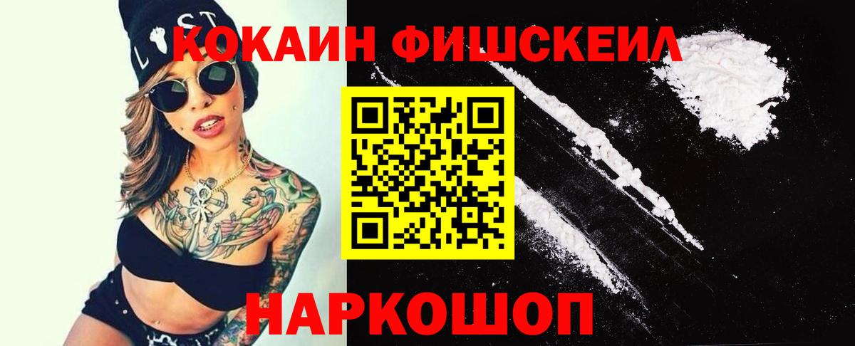Cocaine Боливия Нерюнгри