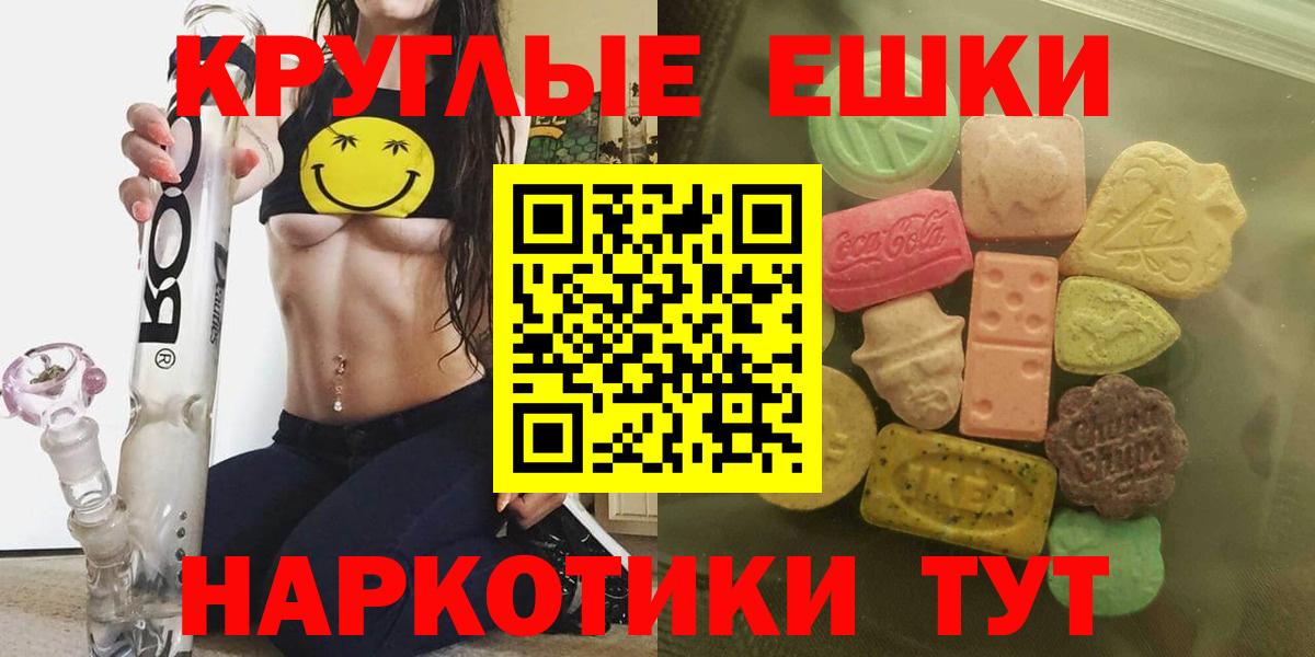 Экстази XTC Нерюнгри