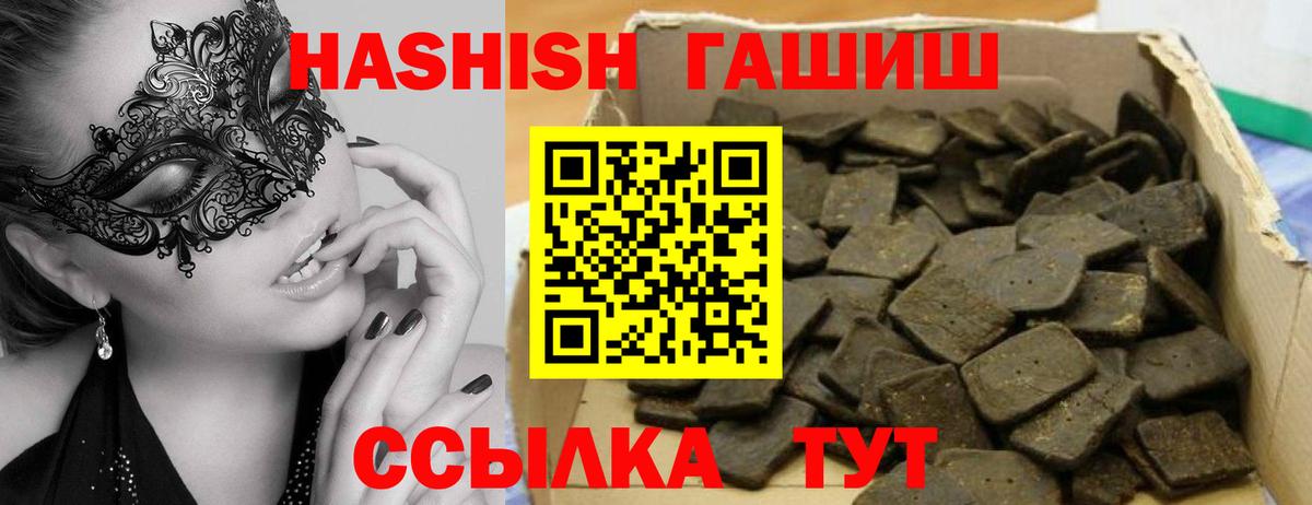 МАРИХУАНА  MDMA  ГЕРОИН  ГАШ  Нерюнгри  Вход с VPN  Мефедрон кристаллы  Кодеин 