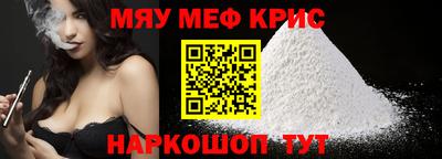 бошки Севастополь