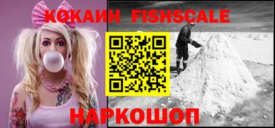 мет Сланцы