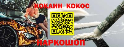 прущие грибы Северобайкальск