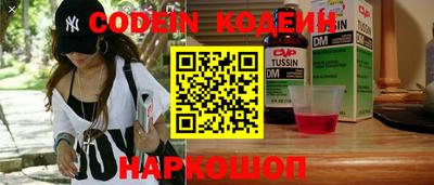 прущие грибы Северобайкальск