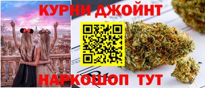бошки Севастополь