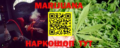 мет Сланцы