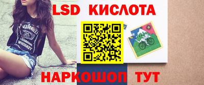 мет Сланцы