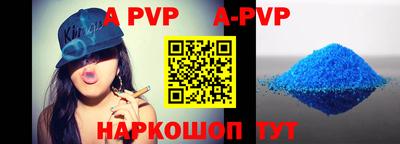 героин Славгород