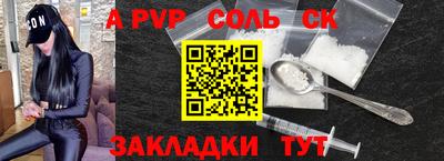 бошки Севастополь