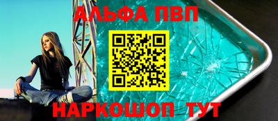 бошки Севастополь