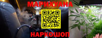 бошки Севастополь