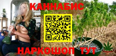 бошки Севастополь