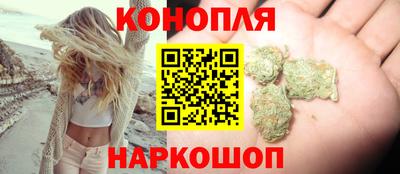 мет Сланцы