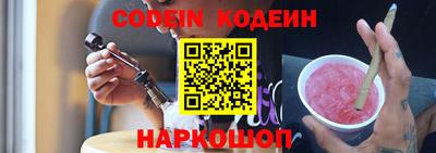 мескалин Свободный
