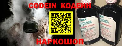 бошки Севастополь