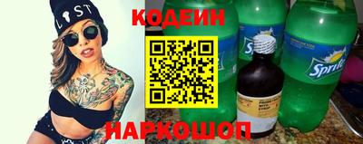 прущие грибы Северобайкальск