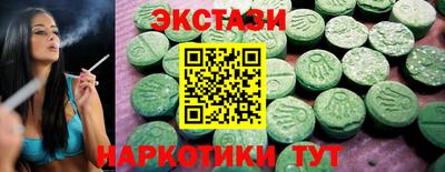 прущие грибы Северобайкальск