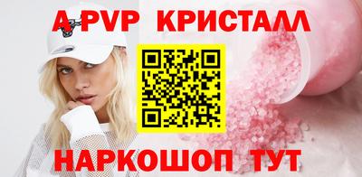 прущие грибы Северобайкальск