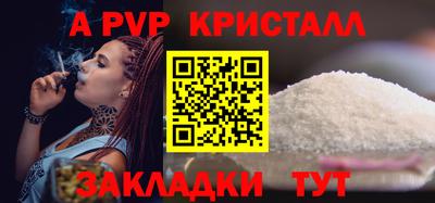 прущие грибы Северобайкальск