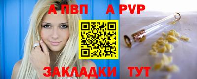 прущие грибы Северобайкальск