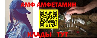 прущие грибы Северобайкальск