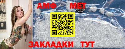 прущие грибы Северобайкальск