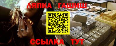 прущие грибы Северобайкальск