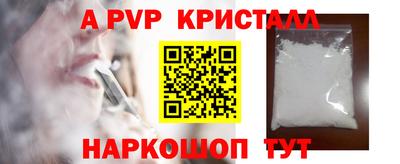 бошки Севастополь