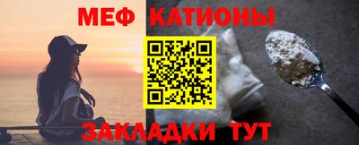 бошки Севастополь