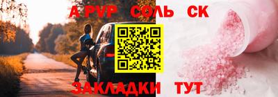 бошки Севастополь