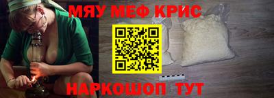 бошки Севастополь