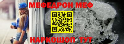 бошки Севастополь