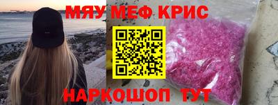 мескалин Свободный