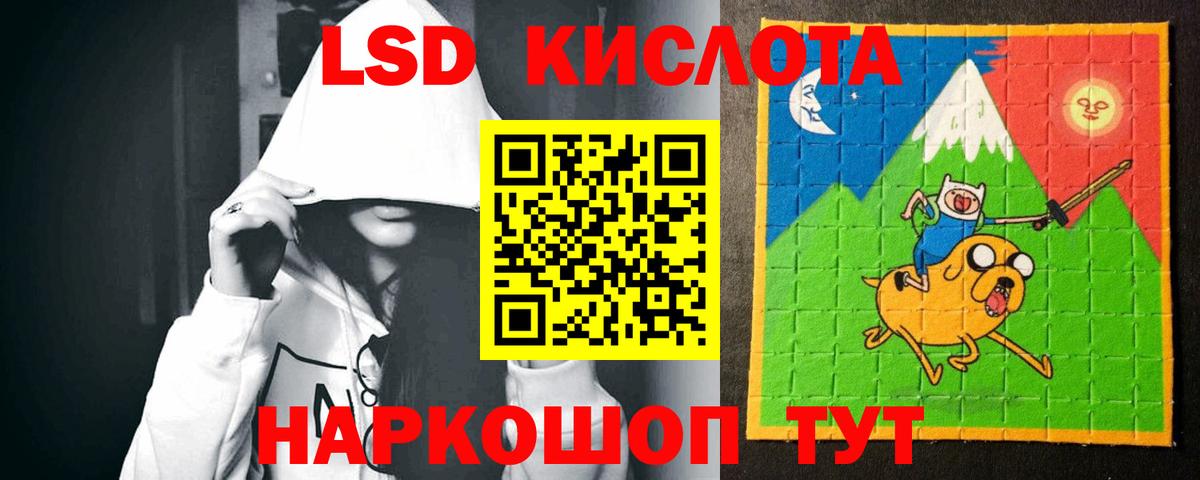 Лсд 25 экстази ecstasy Нерюнгри