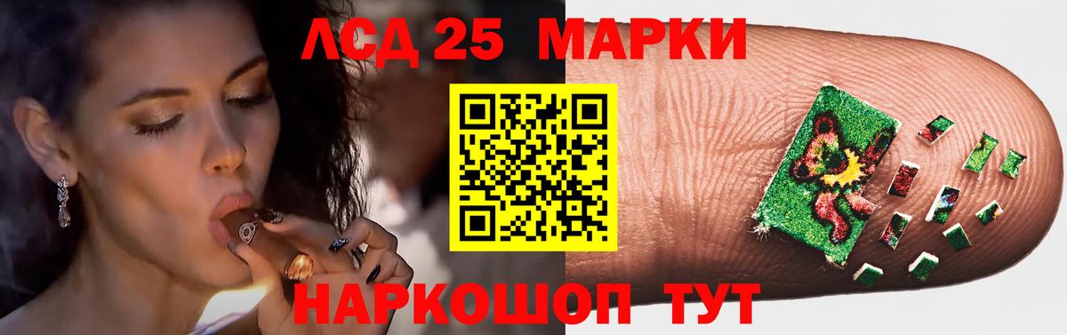 Нерюнгри  ЛСД экстази ecstasy  ЛСД экстази  Лсд 25 экстази ecstasy  Вход с VPN 