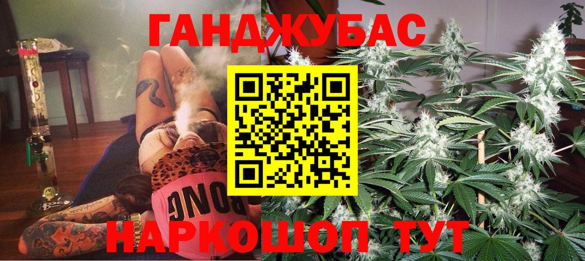 Нерюнгри  МАРИХУАНА конопля  Марихуана White Widow  Вход с VPN  МАРИХУАНА White Widow 